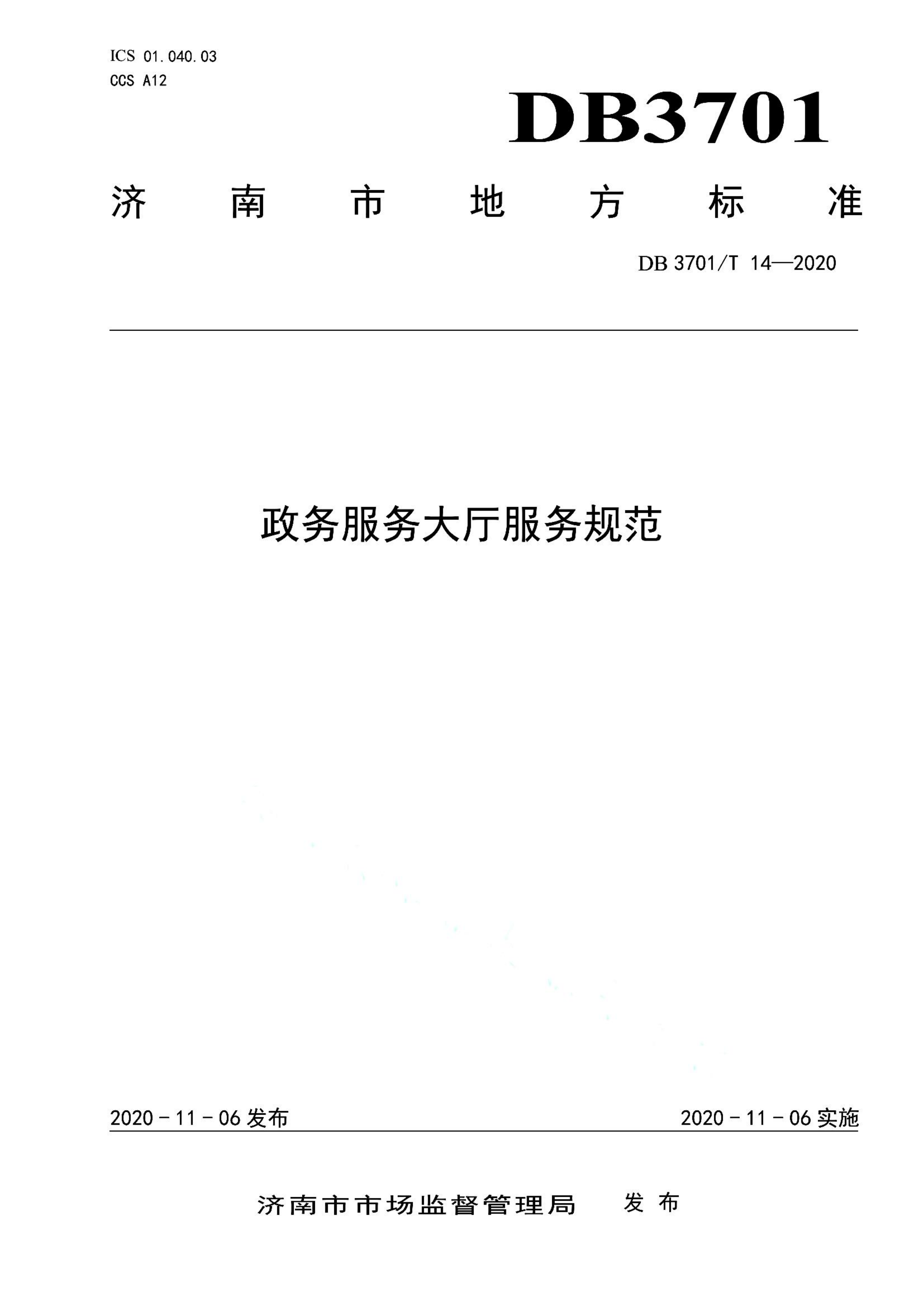 资源详情图